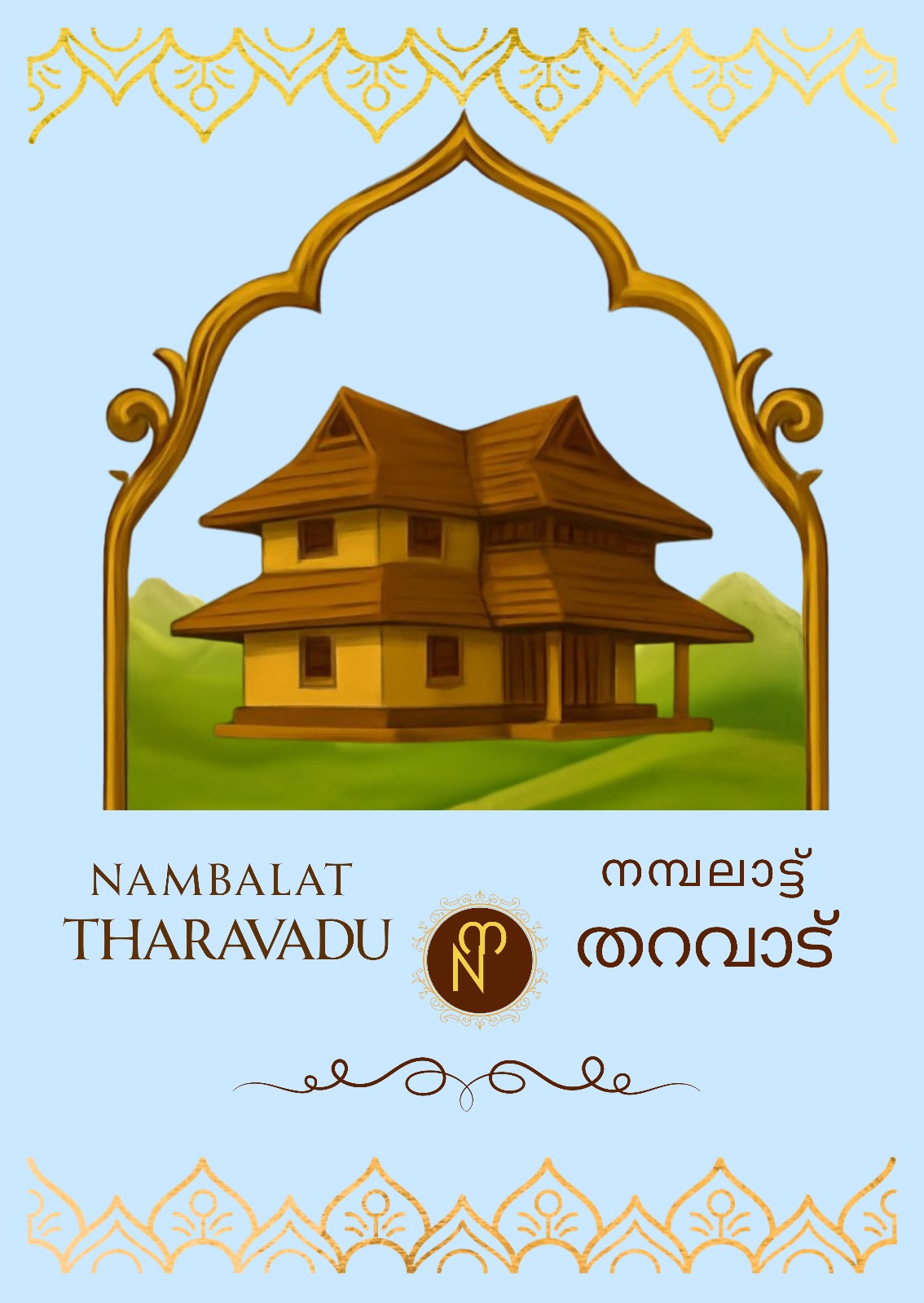 Nambalat Family Emblem